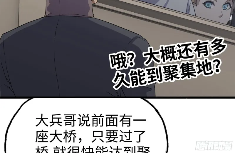 124-吃冰激凌 第69页