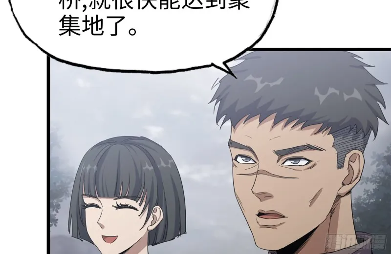 124-吃冰激凌 第70页