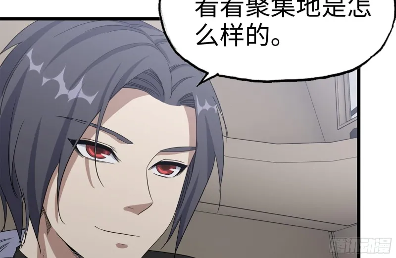 124-吃冰激凌 第72页