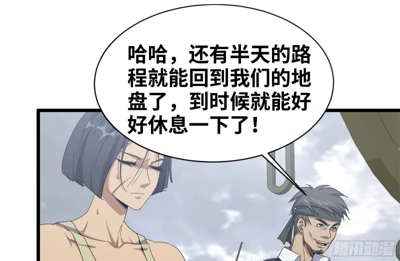 124-吃冰激凌 第76页