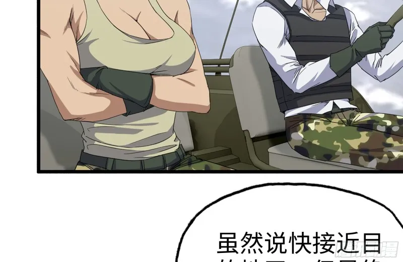 124-吃冰激凌 第77页