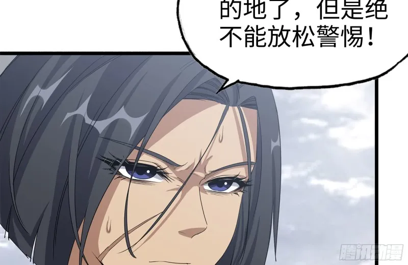124-吃冰激凌 第78页