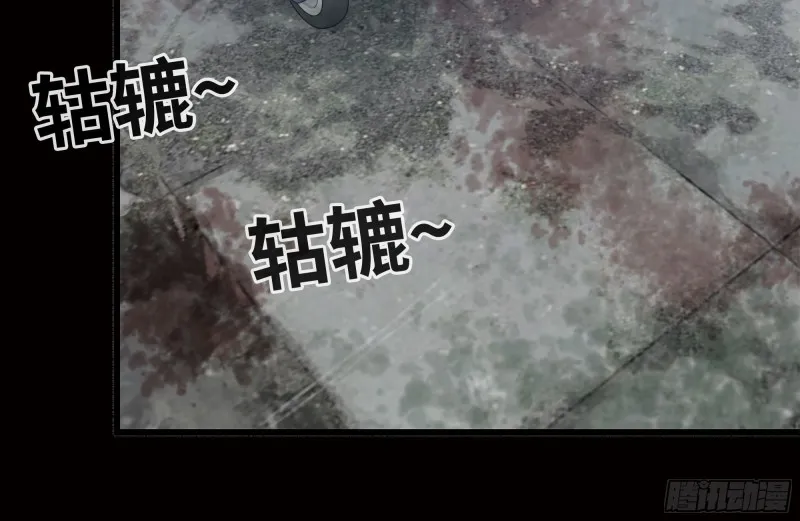 124-吃冰激凌 第87页