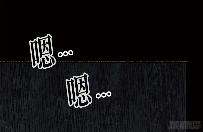 125-快要上钩了 第14页