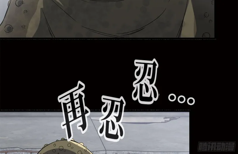 125-快要上钩了 第19页