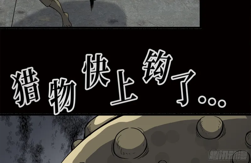 125-快要上钩了 第21页