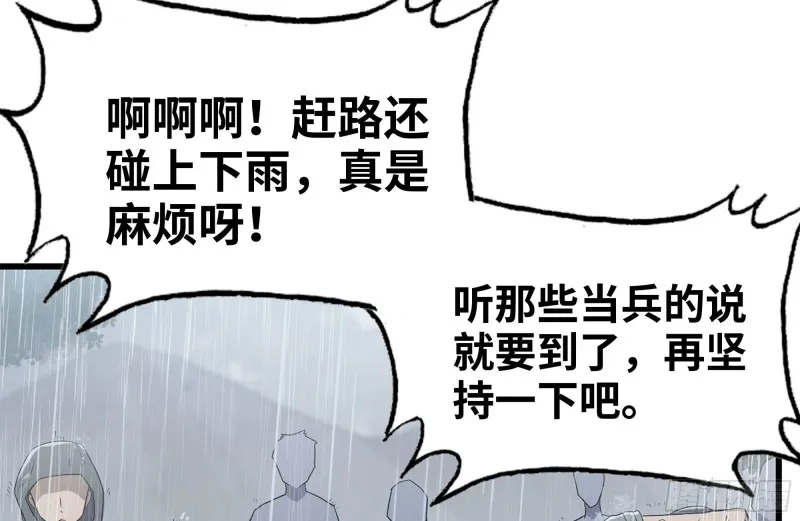 125-快要上钩了 第28页