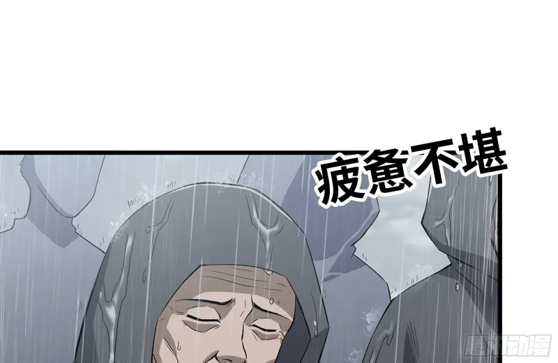 125-快要上钩了 第30页