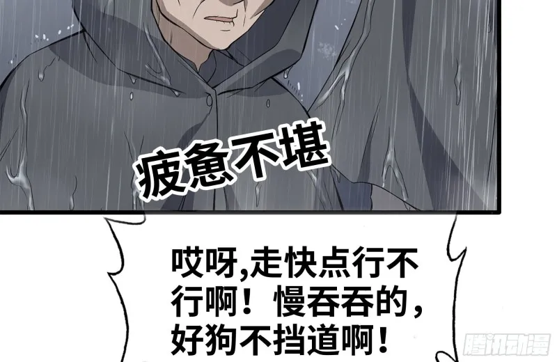 125-快要上钩了 第31页