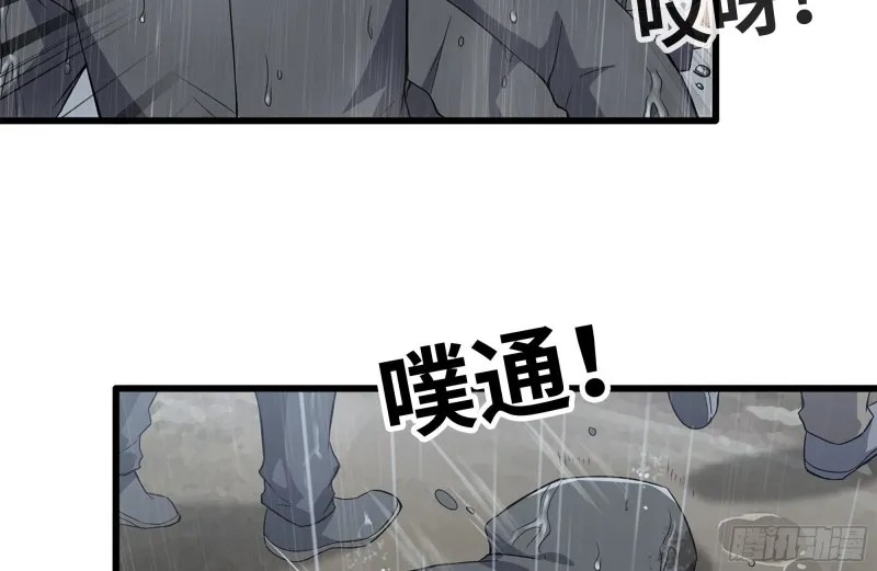 125-快要上钩了 第33页