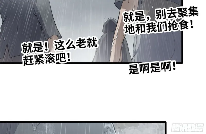 125-快要上钩了 第36页