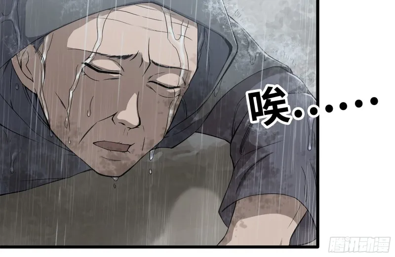 125-快要上钩了 第37页