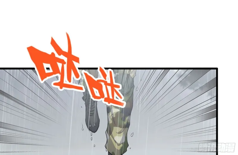 125-快要上钩了 第38页