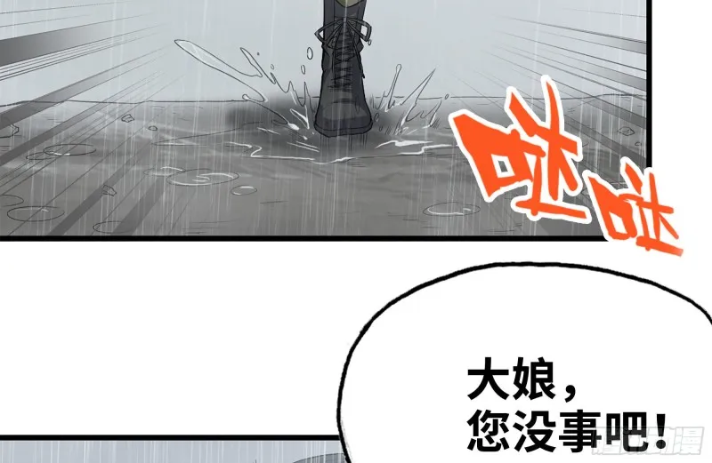 125-快要上钩了 第39页