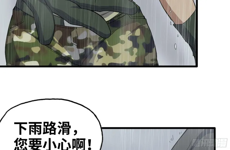 125-快要上钩了 第42页