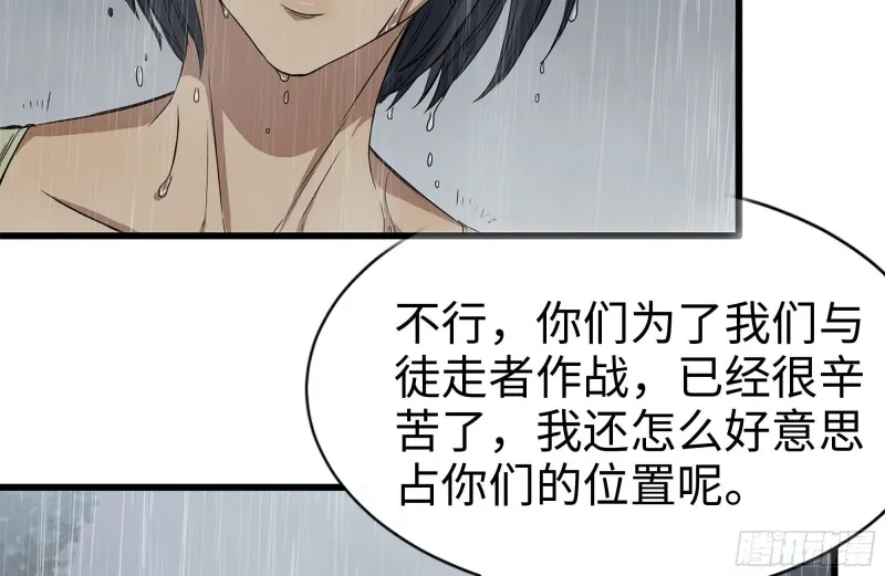 125-快要上钩了 第46页