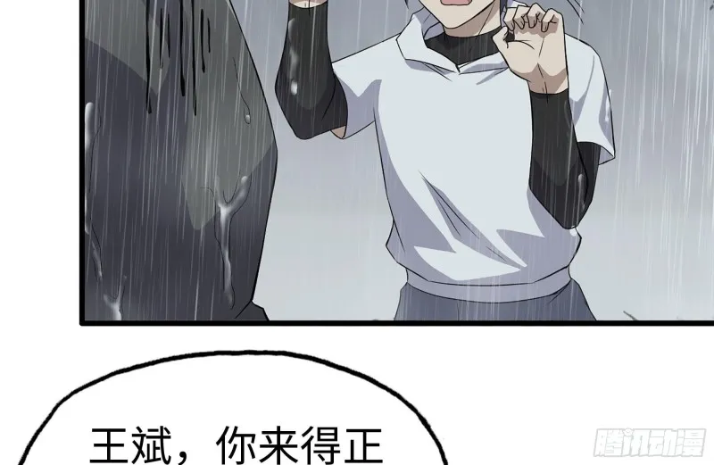 125-快要上钩了 第51页