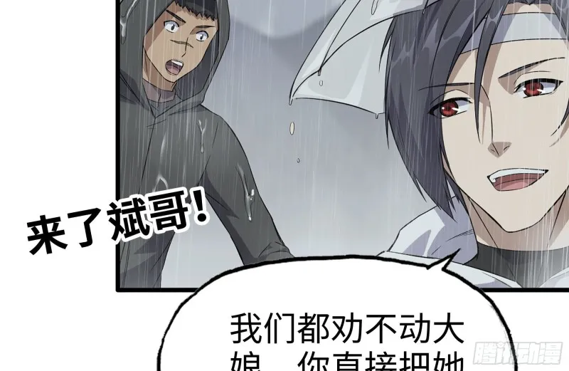 125-快要上钩了 第56页