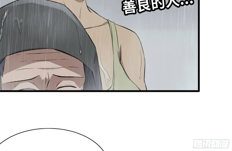 125-快要上钩了 第58页