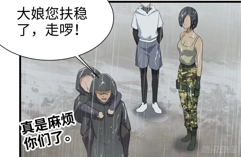 125-快要上钩了 第59页