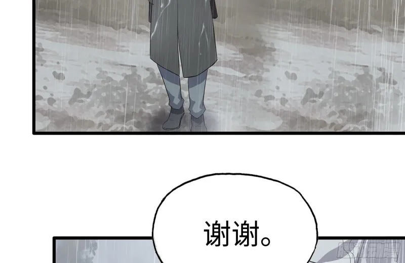 125-快要上钩了 第60页