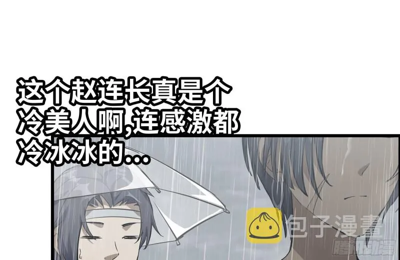 125-快要上钩了 第62页