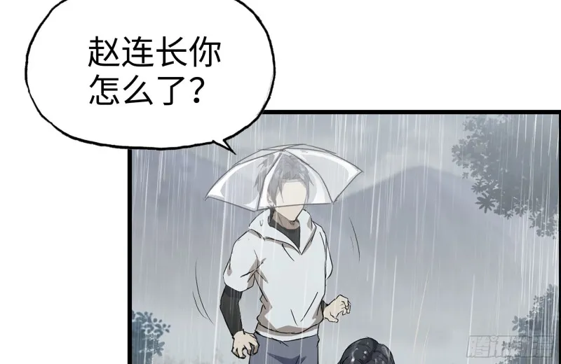 125-快要上钩了 第67页