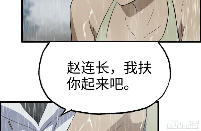 125-快要上钩了 第70页