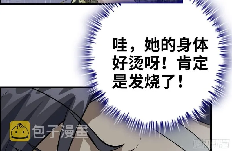 125-快要上钩了 第72页