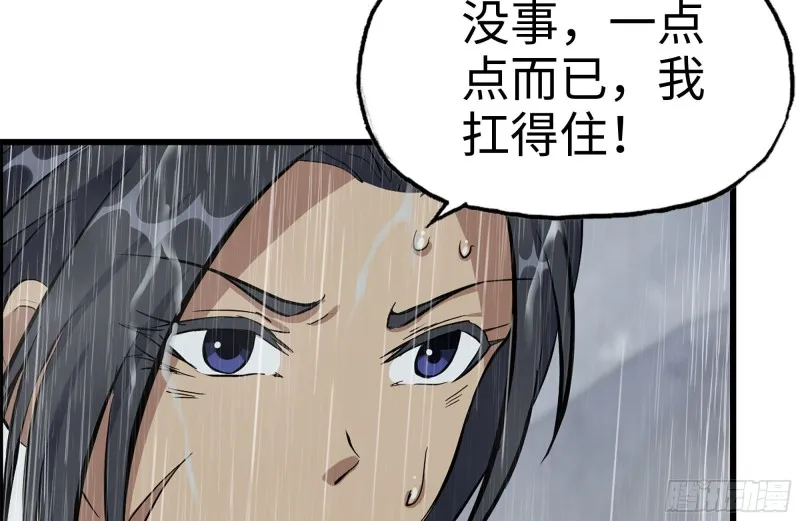 125-快要上钩了 第76页