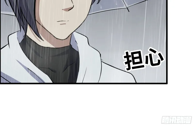 125-快要上钩了 第82页