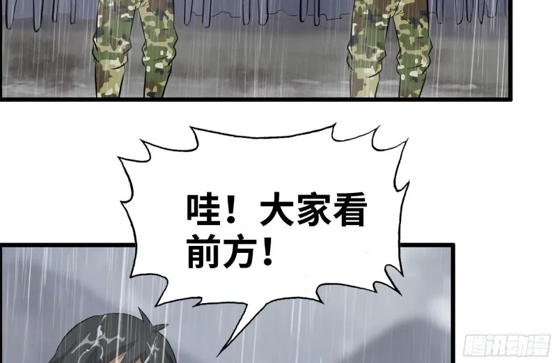 125-快要上钩了 第84页