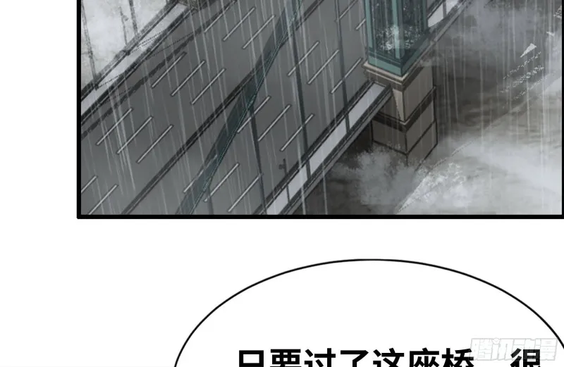 126-陷阱 第4页