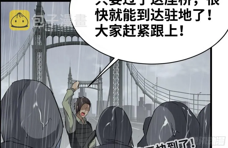 126-陷阱 第5页