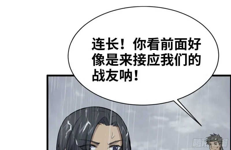 126-陷阱 第8页