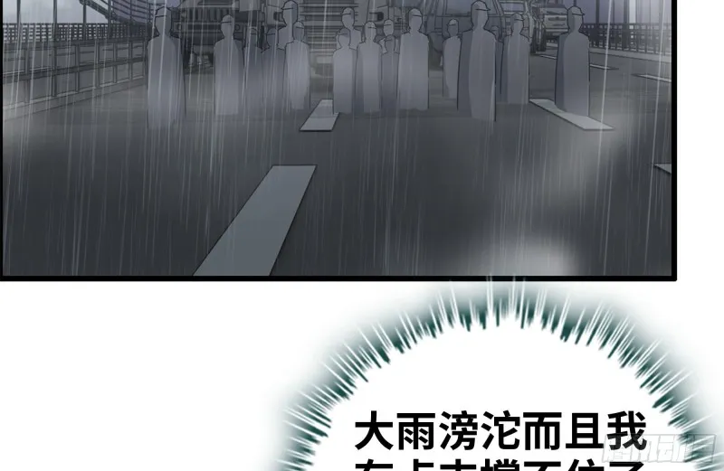 126-陷阱 第11页