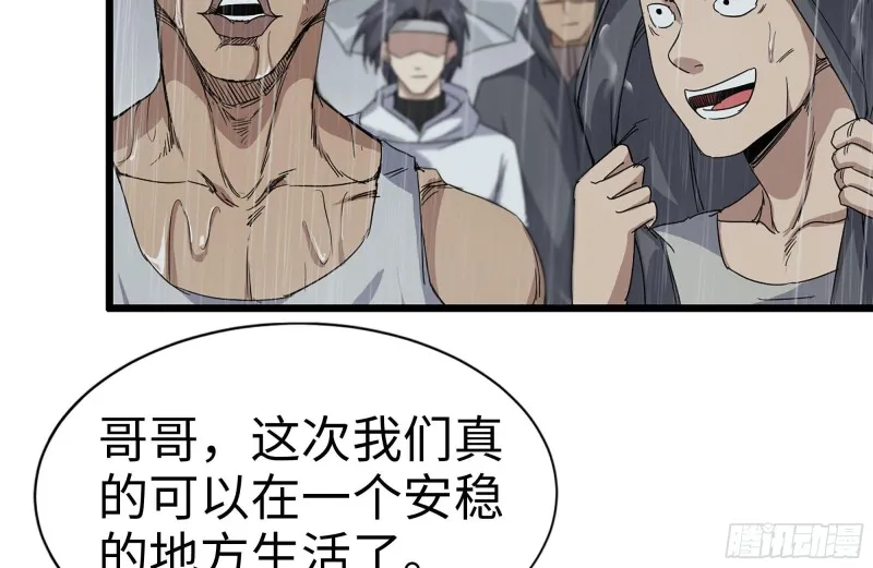 126-陷阱 第15页