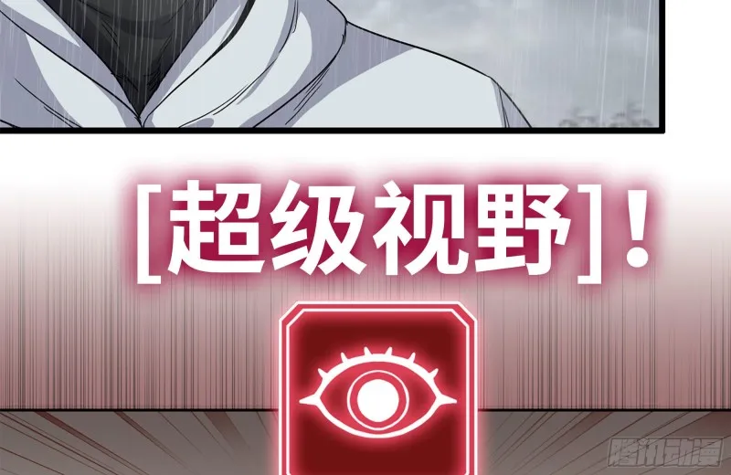 126-陷阱 第19页