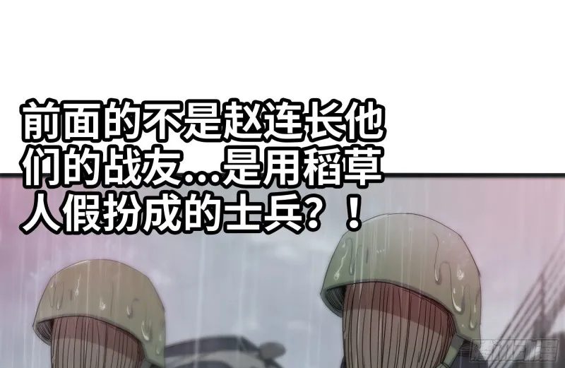 126-陷阱 第26页