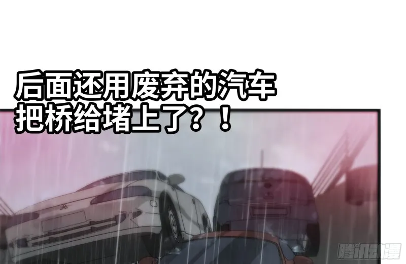 126-陷阱 第28页
