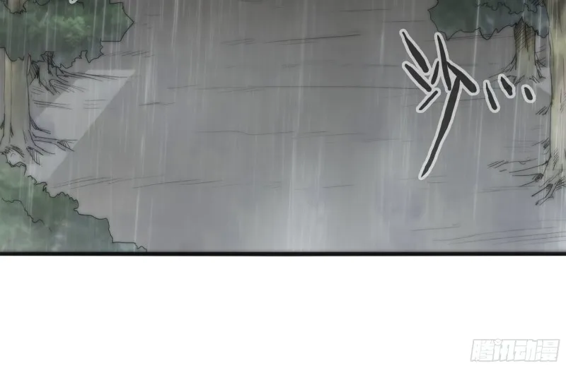 126-陷阱 第37页