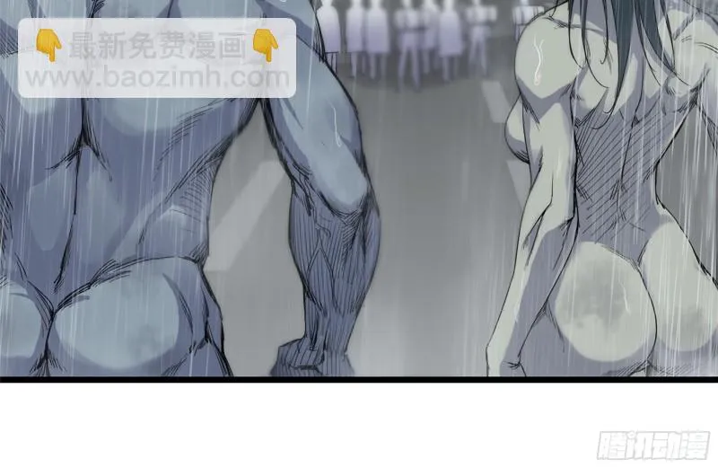 126-陷阱 第39页