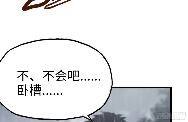 126-陷阱 第42页