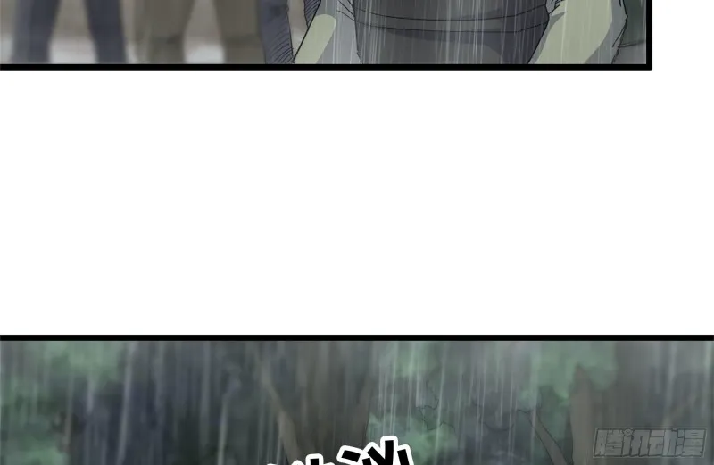 126-陷阱 第44页