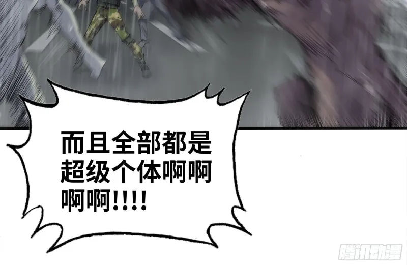 126-陷阱 第51页
