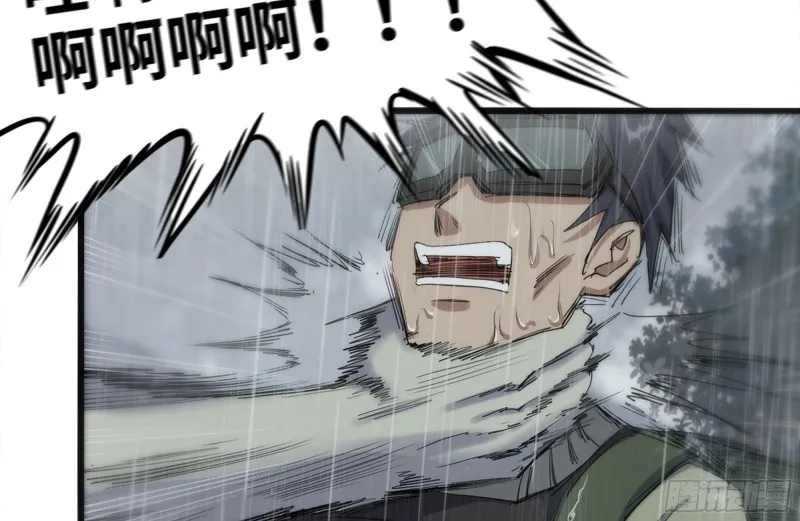 126-陷阱 第54页
