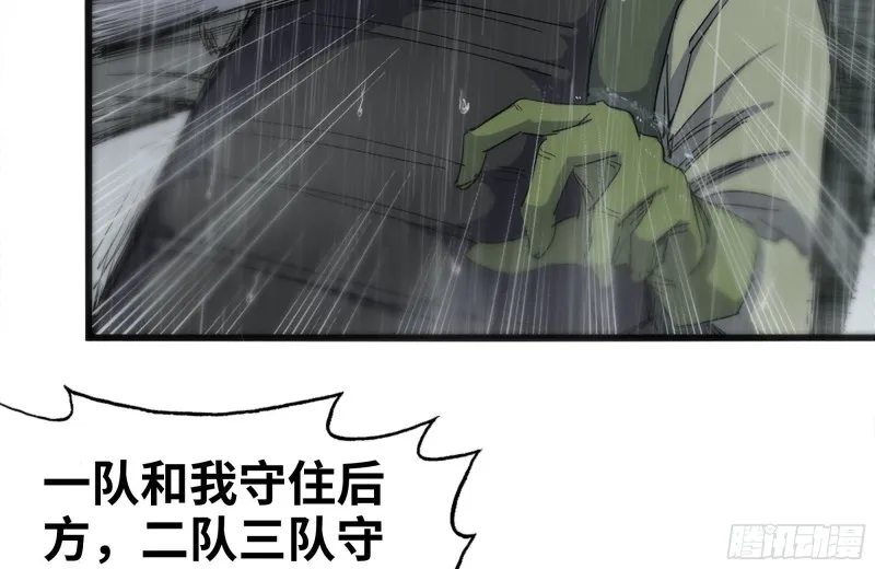 126-陷阱 第55页