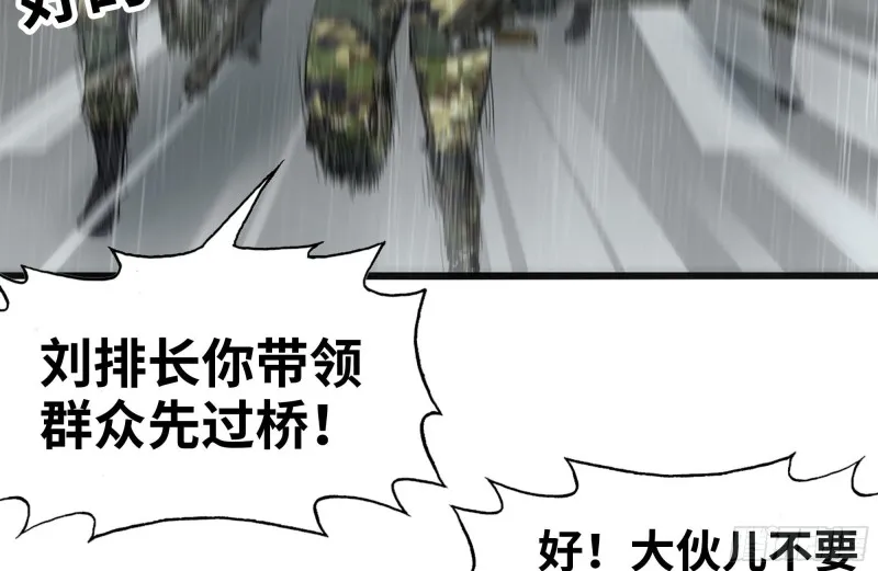 126-陷阱 第57页