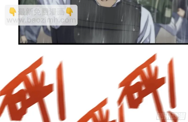 126-陷阱 第59页