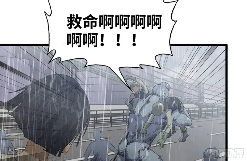 126-陷阱 第64页